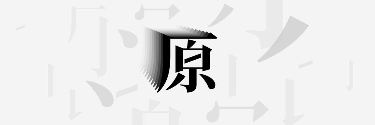 腾讯原创(chuàng)馆,全新升级! ——让内(nèi)容变现惠(huì)及更多设计师 万象城-万象城(中国)