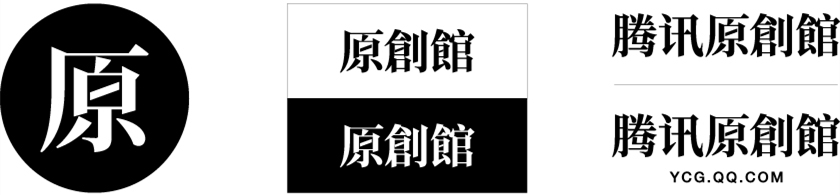 腾讯原创馆(guǎn),全新升级(jí)! ——让内(nèi)容变现惠及更多设(shè)计师 万象城-万象城(中国)