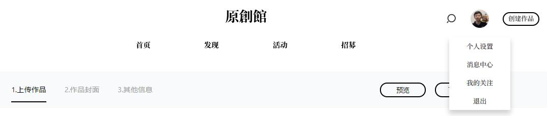 腾(téng)讯原创馆,全新升级! ——让内容变现惠及更多设计师 万象城-万象城(中国)