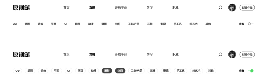 腾讯(xùn)原创馆(guǎn),全新(xīn)升级! ——让内容变现(xiàn)惠及更多设计师 万象城-万象城(中国)